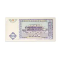 UZBEKISTAN 100 SO'M 1994