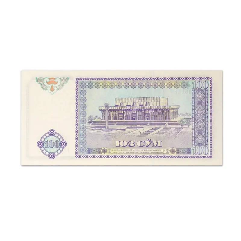UZBEKISTAN 100 SO'M 1994