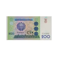 Uzbekistan 200 Som 1997