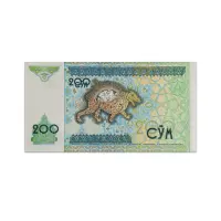 Uzbekistan 200 Som 1997