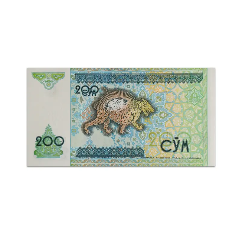 Uzbekistan 200 Som 1997