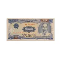 Vietnam 5000 Dong 1991