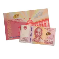Vietnam 100 Dong 2016 Commemorative Banknote with Folder