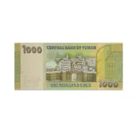 Yemen 1000 Rials 2018