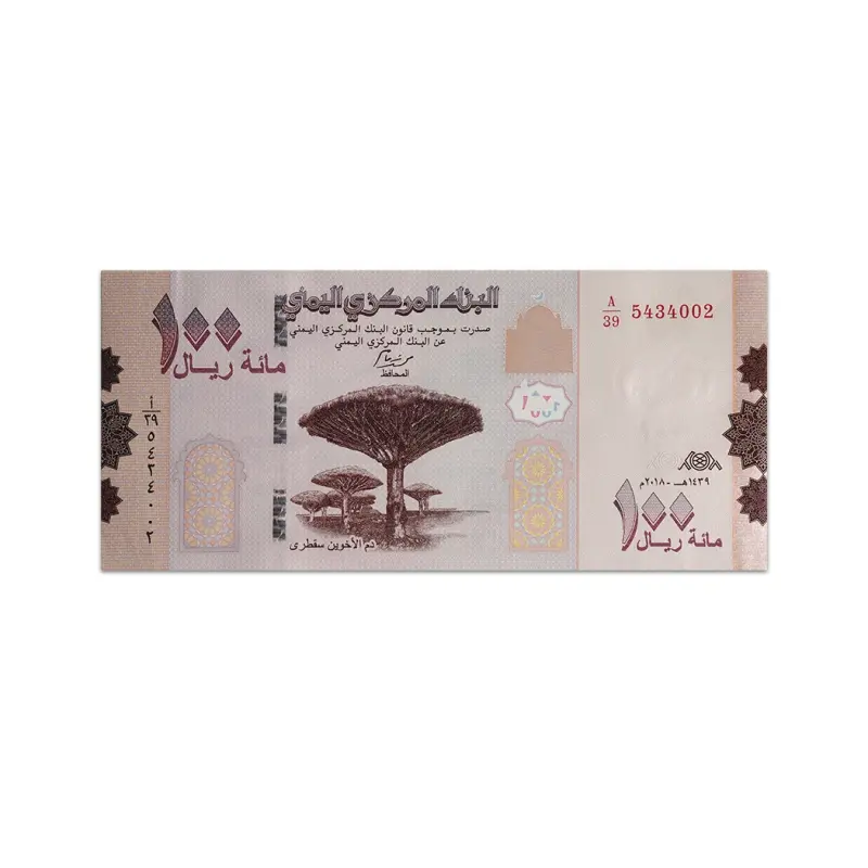 Yemen 100 Rials 2018