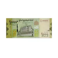 Yemen 1000 Rials 2018