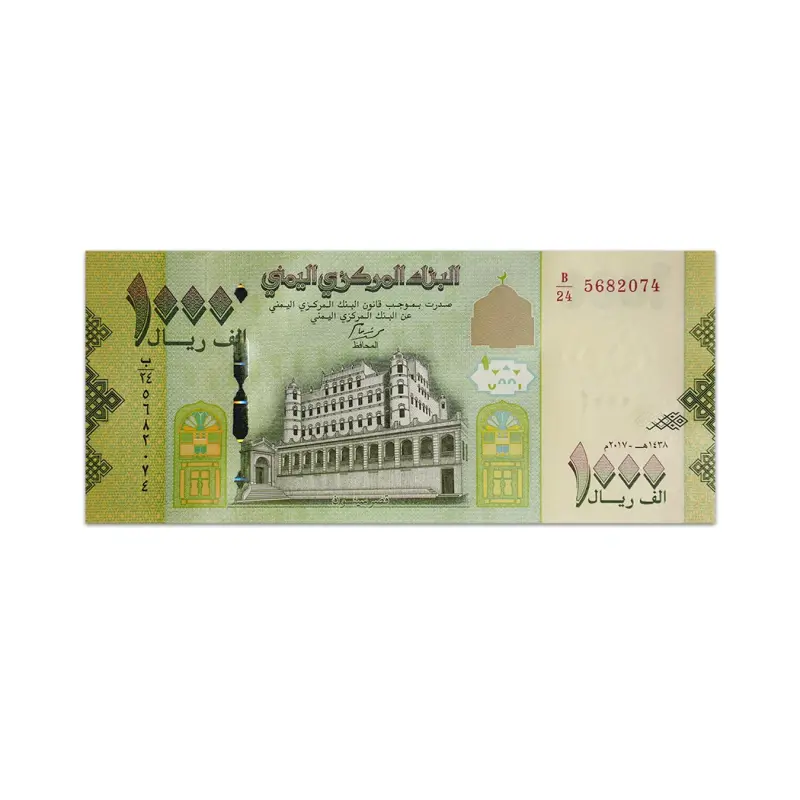 Yemen 1000 Rials 2018