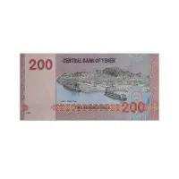 Yemen 200 Rials 2025