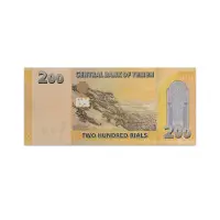 Yemen 200 Rials 2018