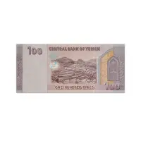 Yemen 100 Rials 2018