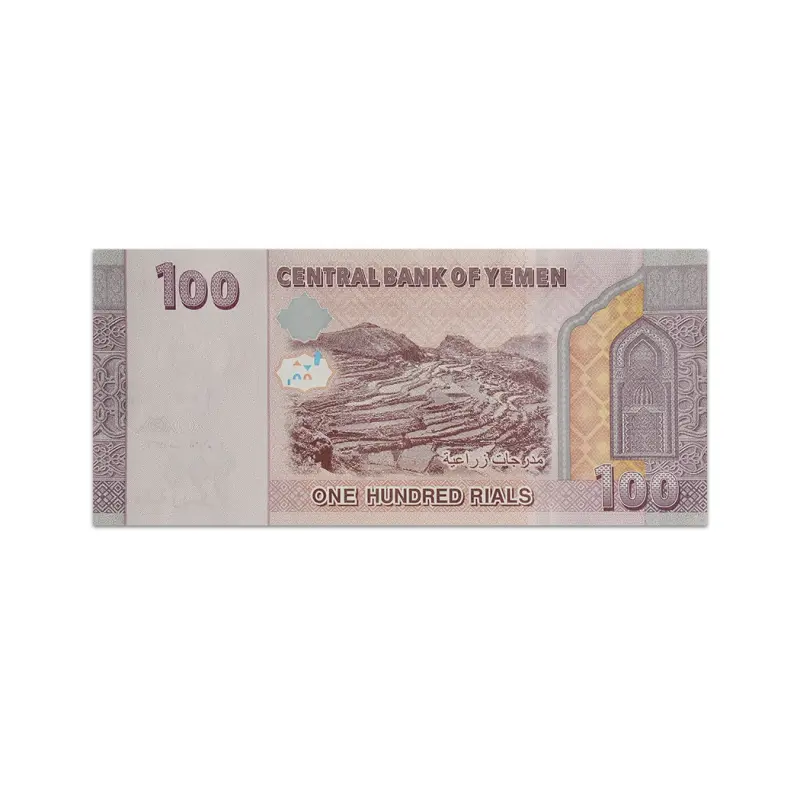 Yemen 100 Rials 2018