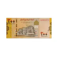 Yemen 200 Rials 2018