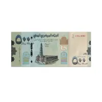 Yemen 500 Rials 2018