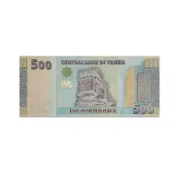 Yemen 500 Rials 2018