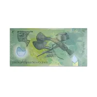 Papua New Guinea 2 Kina 2013 Commemorative Banknote