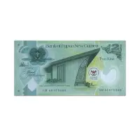 Papua New Guinea 2 Kina 2013 Commemorative Banknote