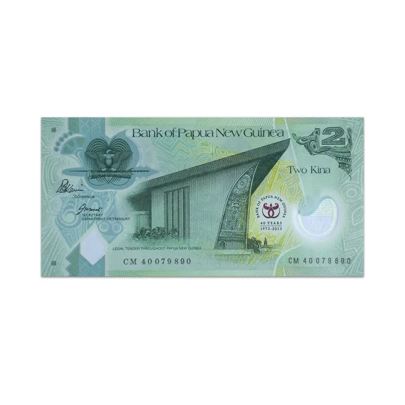 Papua New Guinea 2 Kina 2013 Commemorative Banknote