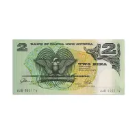 PAPUA NEW GUINEA 2 KINA 1991