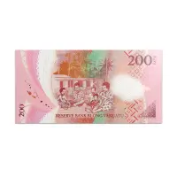 VANUATU 200 VATU 2020