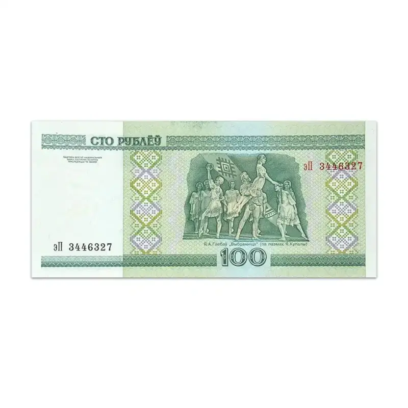 BELARUS 100 RUBLEY 2000