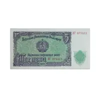 Bulgaria 5 Leva 1951