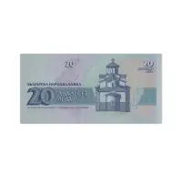 Bulgaria 20 Leva 1991