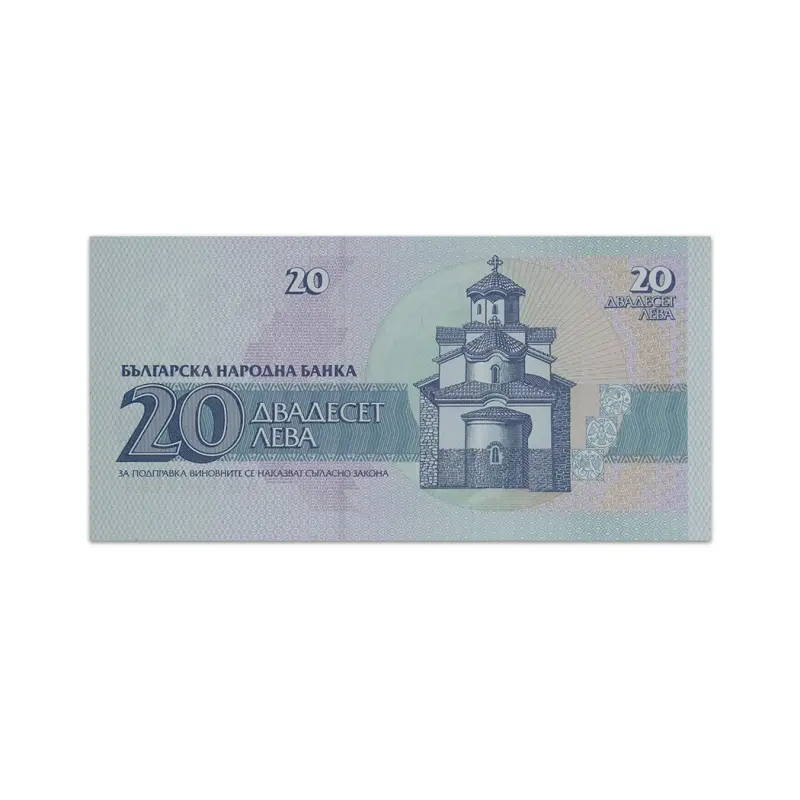 Bulgaria 20 Leva 1991