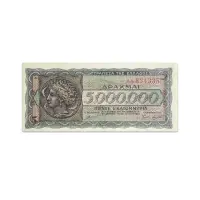Greece 5 Million Drachmai 1944 Older than 80 years banknote