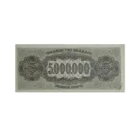 Greece 5 Million Drachmai 1944 Older than 80 years banknote
