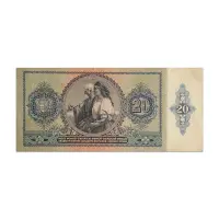 Hungary 20 Pengo 1941