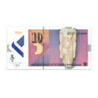 North Macedonia 10 Denari 2018