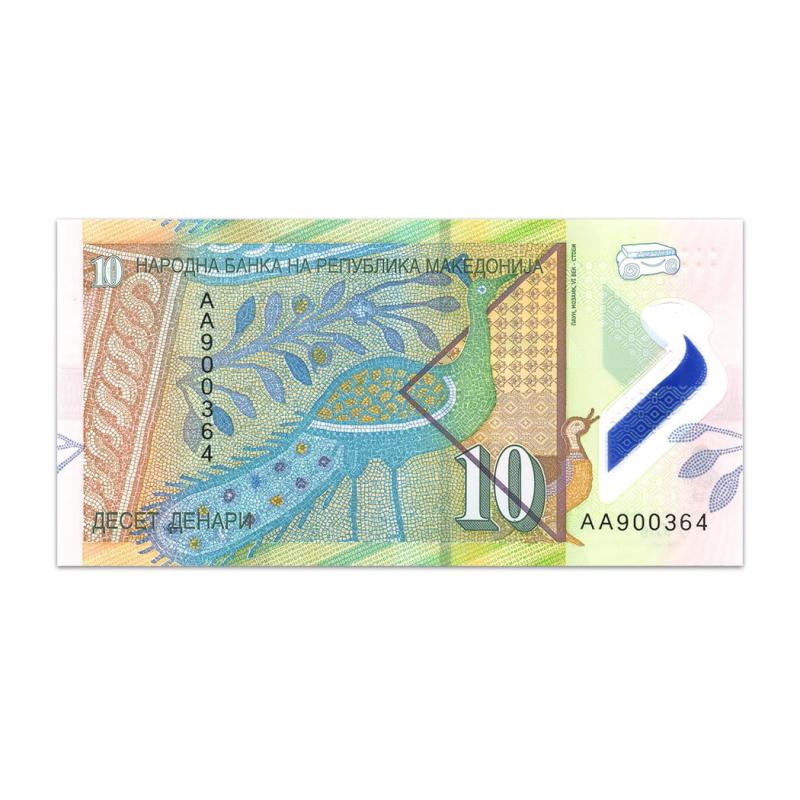 North Macedonia 10 Denari 2018