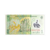 Romania 1 leu 2018