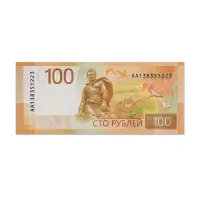 Russia 100 Rubles 2022