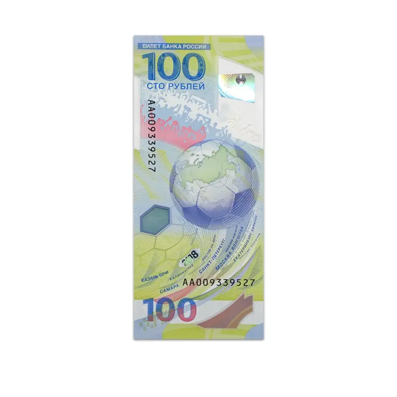 Russia 100 Rubles 2018 FIFA World Cup Commemorative Banknote