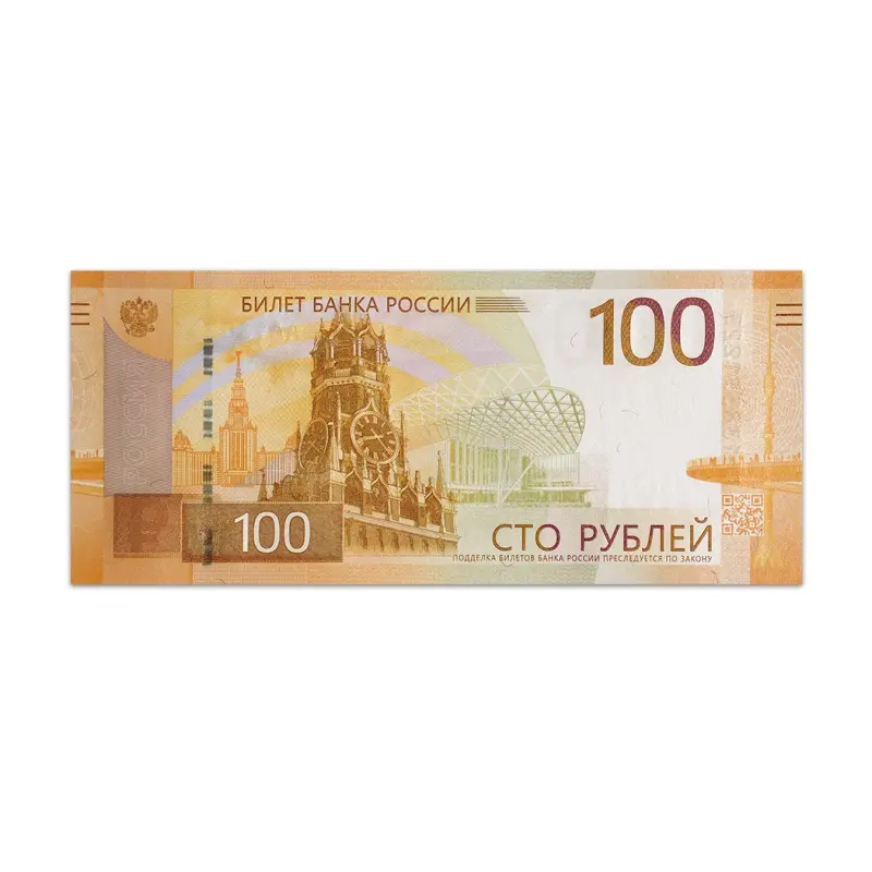 Russia 100 Rubles 2022
