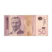 Serbia 50 Dinara 2014