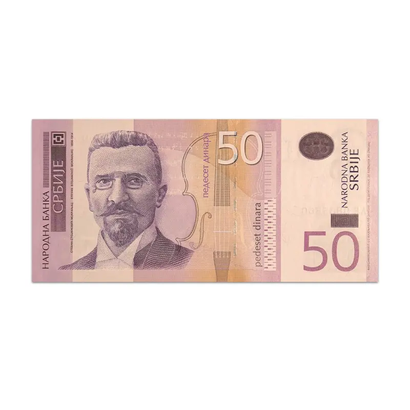 Serbia 50 Dinara 2014