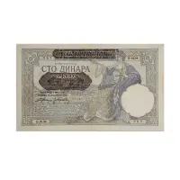 Serbia 100 Dinara 1941 more than 80 years old