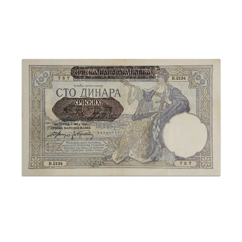 Serbia 100 Dinara 1941 more than 80 years old