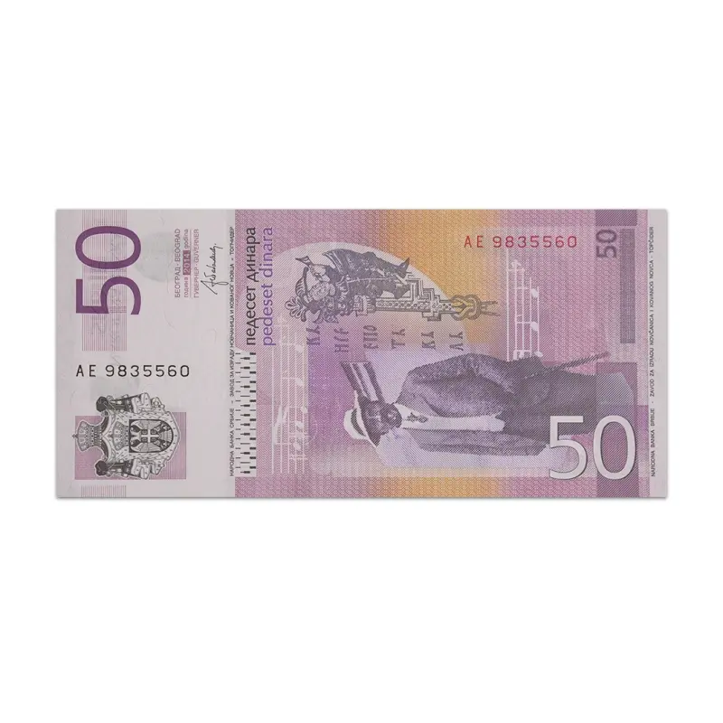Serbia 50 Dinara 2014
