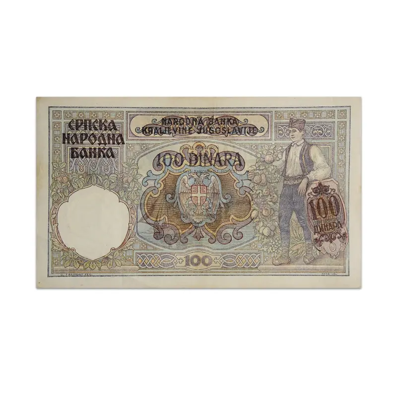 Serbia 100 Dinara 1941 more than 80 years old