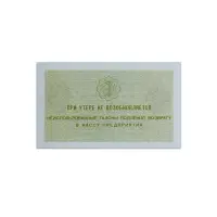 Spitsbergen 1 Kopek 1979