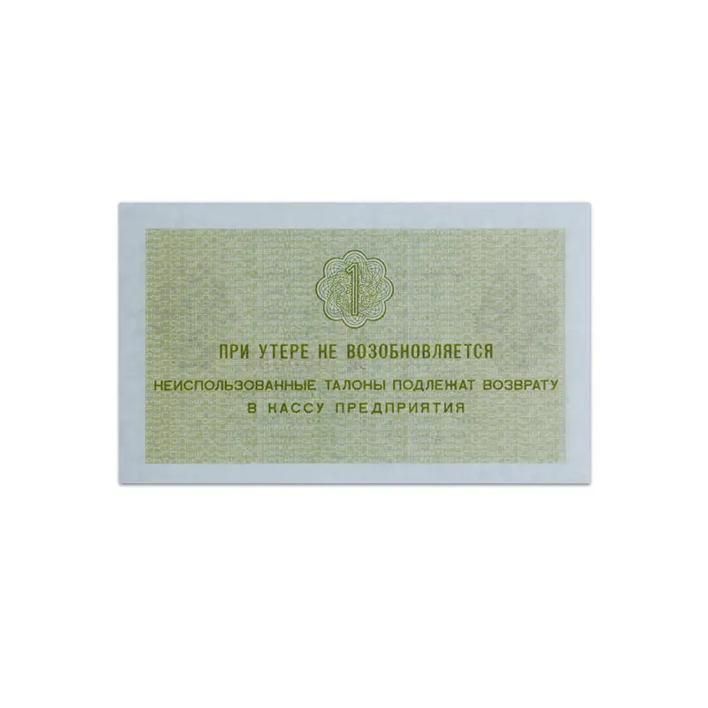 Spitsbergen 1 Kopek 1979