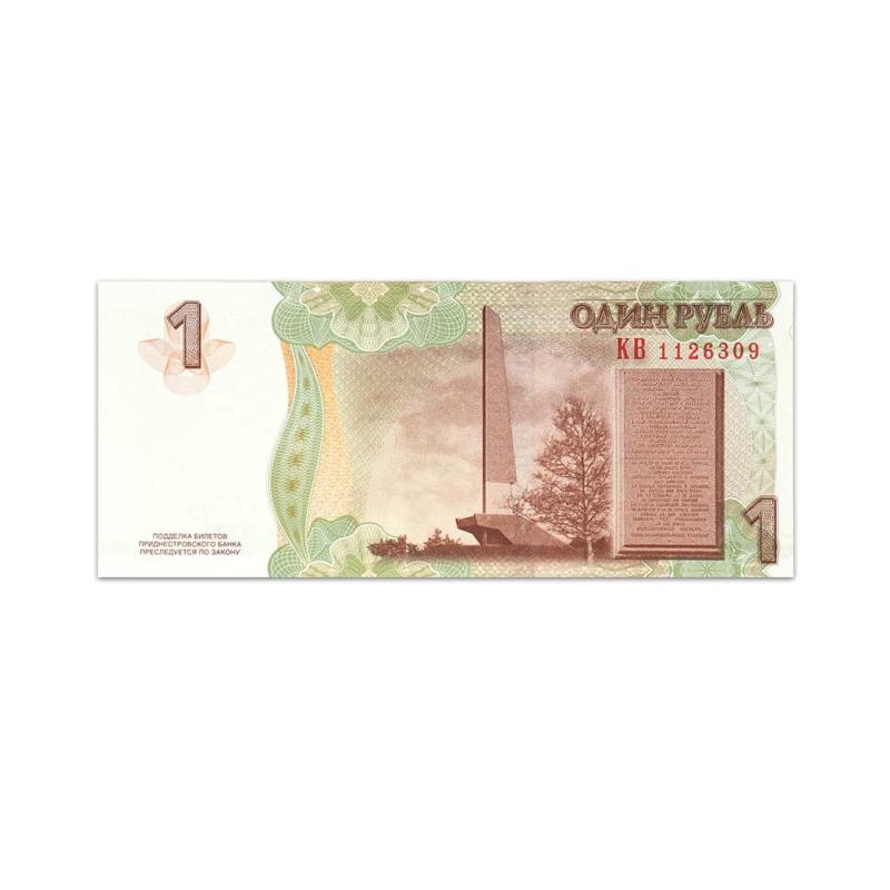 TRANSNISTRIA 1 RUBLE 2007