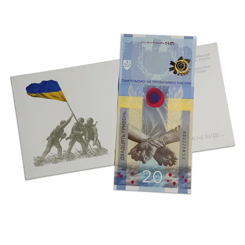 Ukraine 20 Hryvnia 2023 Commemorative Banknote with Envelop