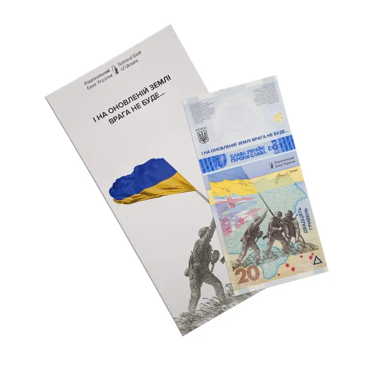 Ukraine 20 Hryvnia 2023 Commemorative Banknote with Folder