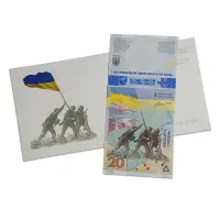 Ukraine 20 Hryvnia 2023 Commemorative Banknote with Envelop