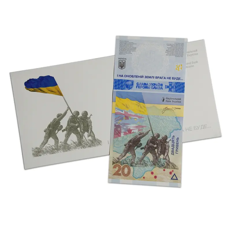 Ukraine 20 Hryvnia 2023 Commemorative Banknote with Envelop