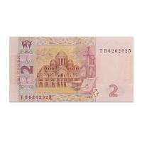 Ukraine 2 Hrivnya 2013